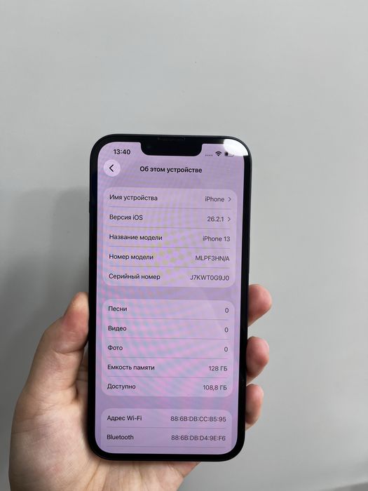 Iphone 13 128gb 42434 Pintel.kz