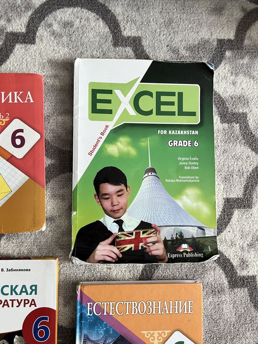 книги 6 класс русс