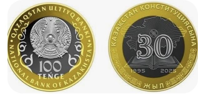 Монета 100 тг 30 жыл
