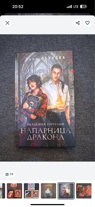 Книги фентази.