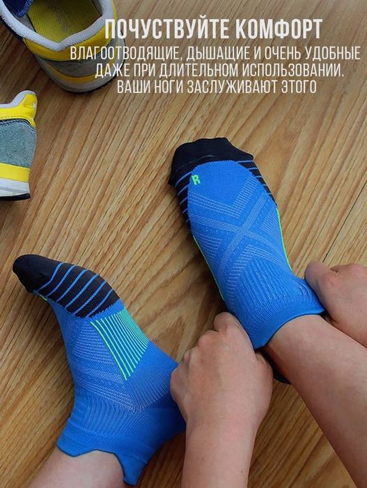 Носки с весёлыми рисунками