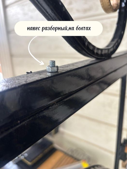 Комплексный мангал с навесом