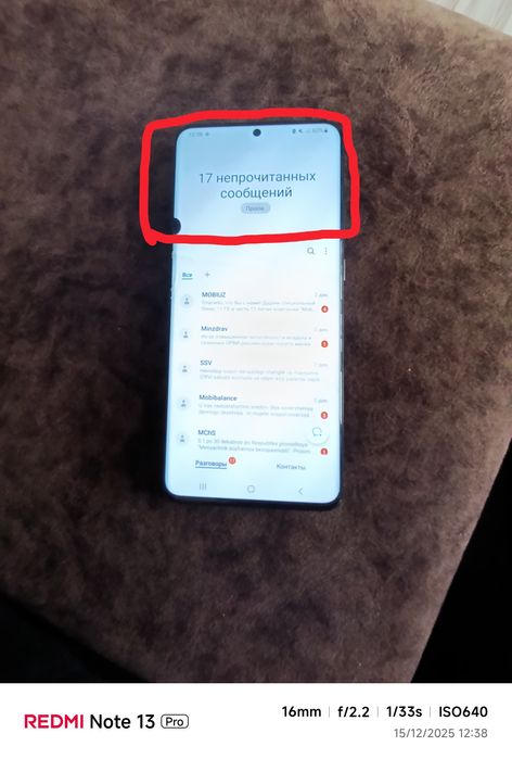 Samsung S 20 ultra Vetnam zapchastga