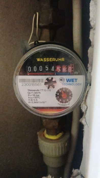 Ремонт и обслуживание