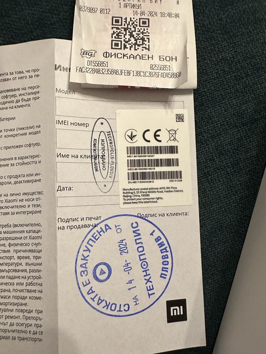 Xiaomi 13T PRO 12 GB/ 512GB