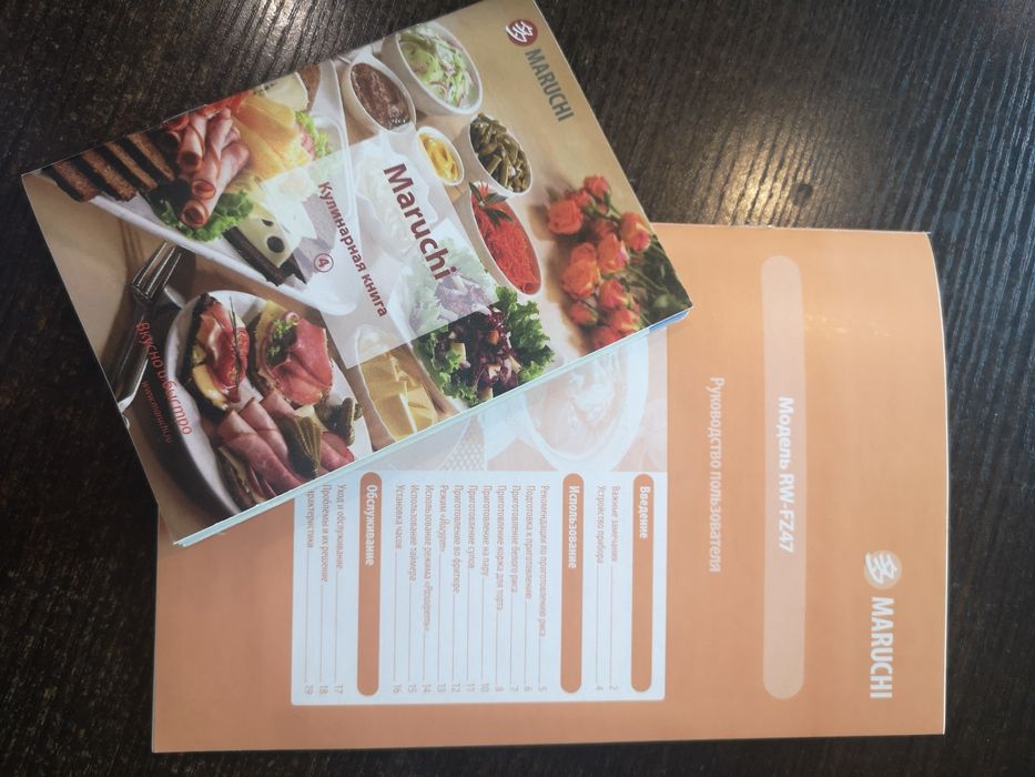 Продам мультиварку