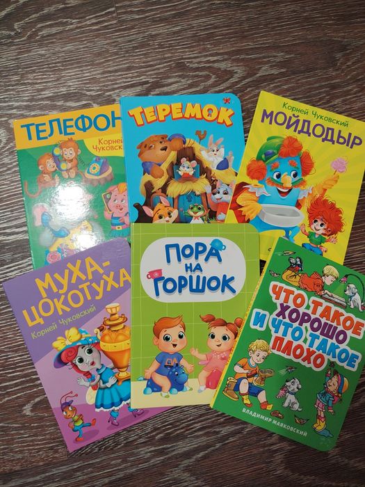 Продам развивающие игрушки