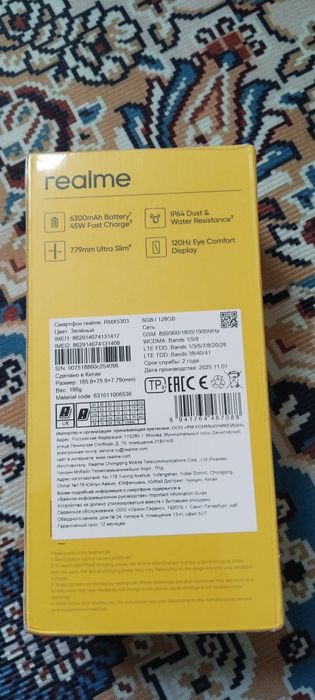 Realme c71 новый запечатоный