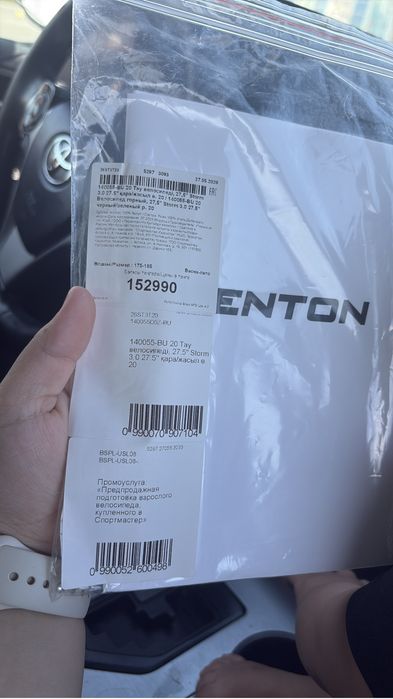 Продам новый велосипед Denton.
