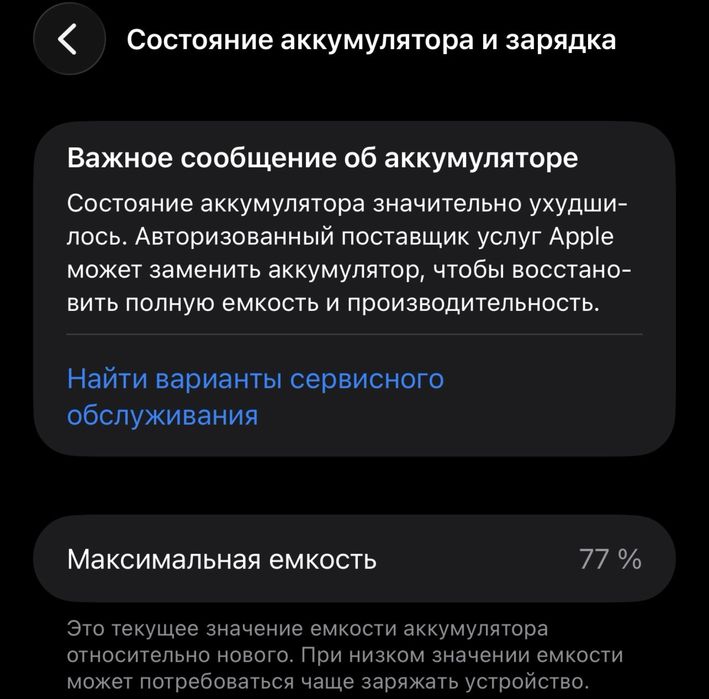 iphone 13 pro max 1tb айфон 13 про макс 1тб