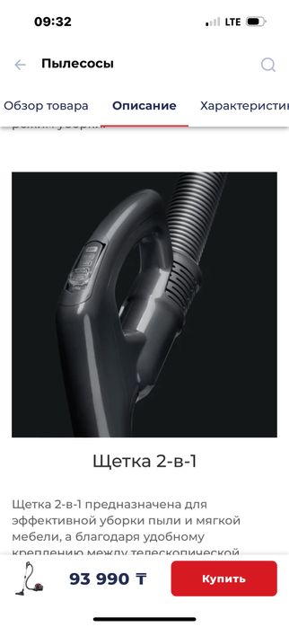 Пылесос LG в хорошем состоянии