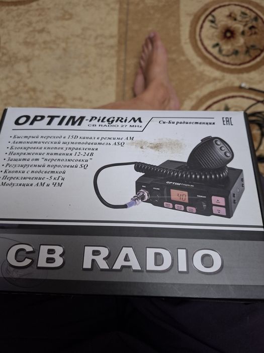 Рация OPTIM-Pilgrim с антенной!!!