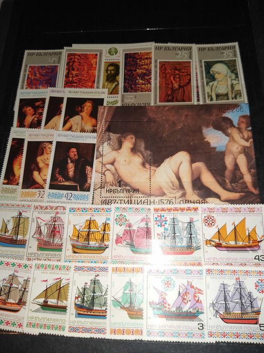 Пощенски марки 1970-1980