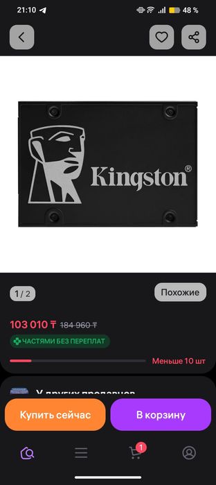 Продам ssd Kingston 1tb