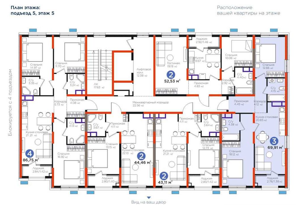 3-комн 69,9м² | Yashnobod metro | 30/70 Спец Рассрочка | NRG-BI • kw89