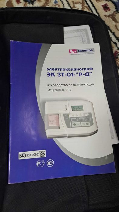 Электрокардиограф ЭК 3Т-01- РД