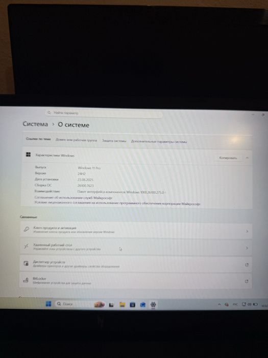 Игровой Ноутбук Acer Nitro V15