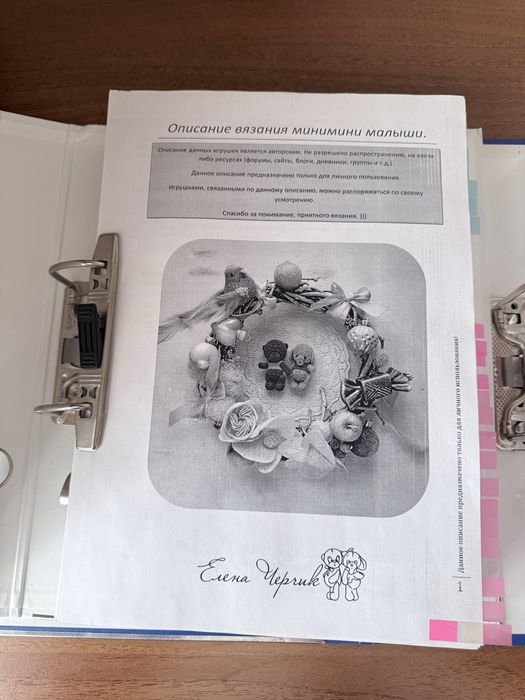 Схемы для вязания игрушек крючком