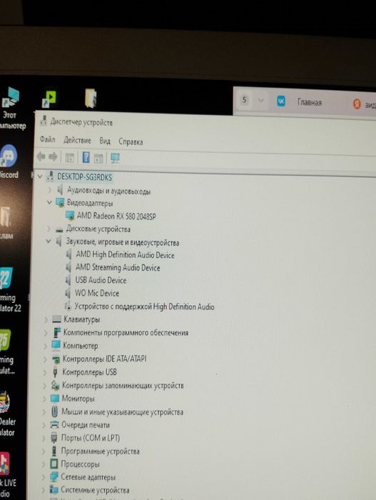 Видеокарта Rx 580 8 гб