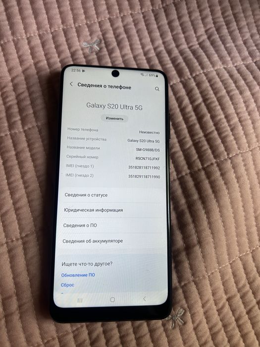 Samsung S20 Ultra 5G