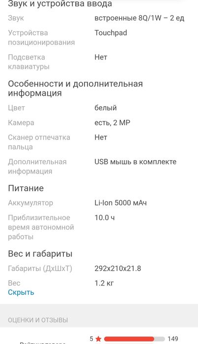 Продам или обмен