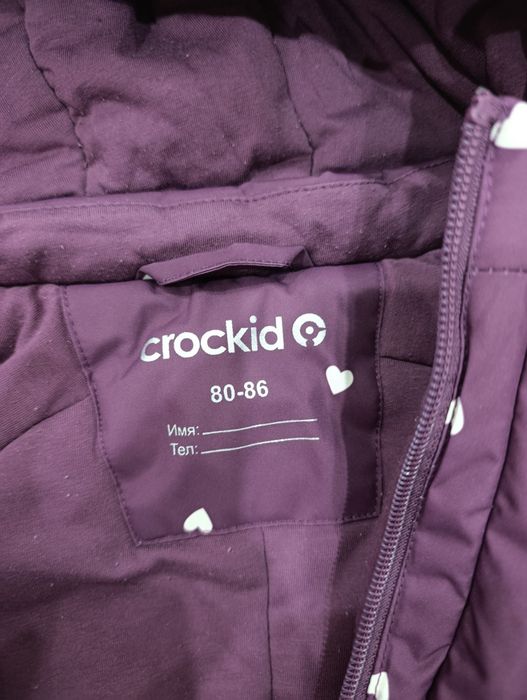 Продам зимний костюм "Crockid"