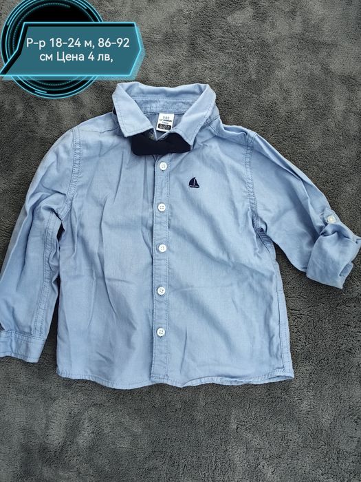 Детски дрешки за момче 18-36 м