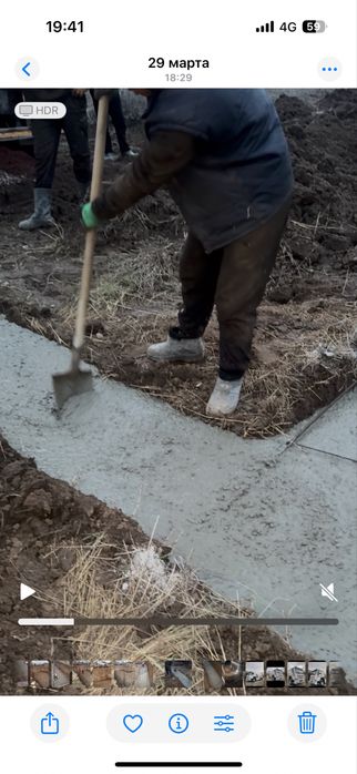 Бетон Каскелен Узынағаш