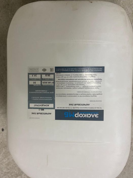 Продам добавку для бетона