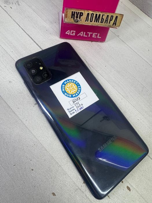 Samsung A71 kod 5087 Nur Market