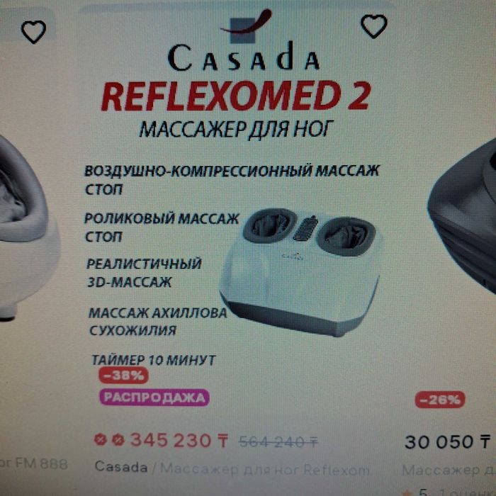 кабель зарядка USB