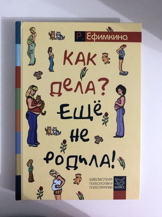 Продам книгу за 2000
