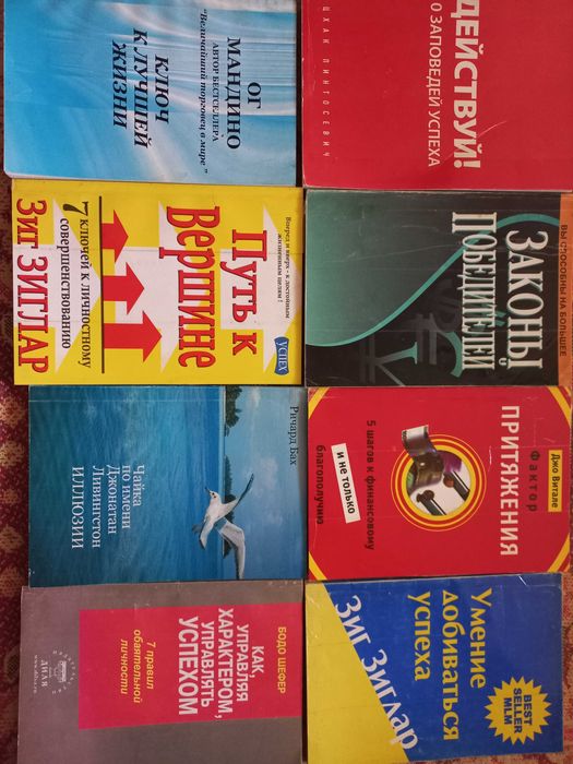 Книги разные продам