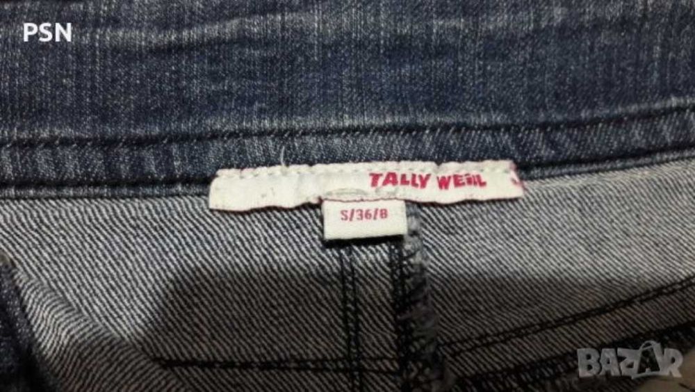 Пола ниска талия