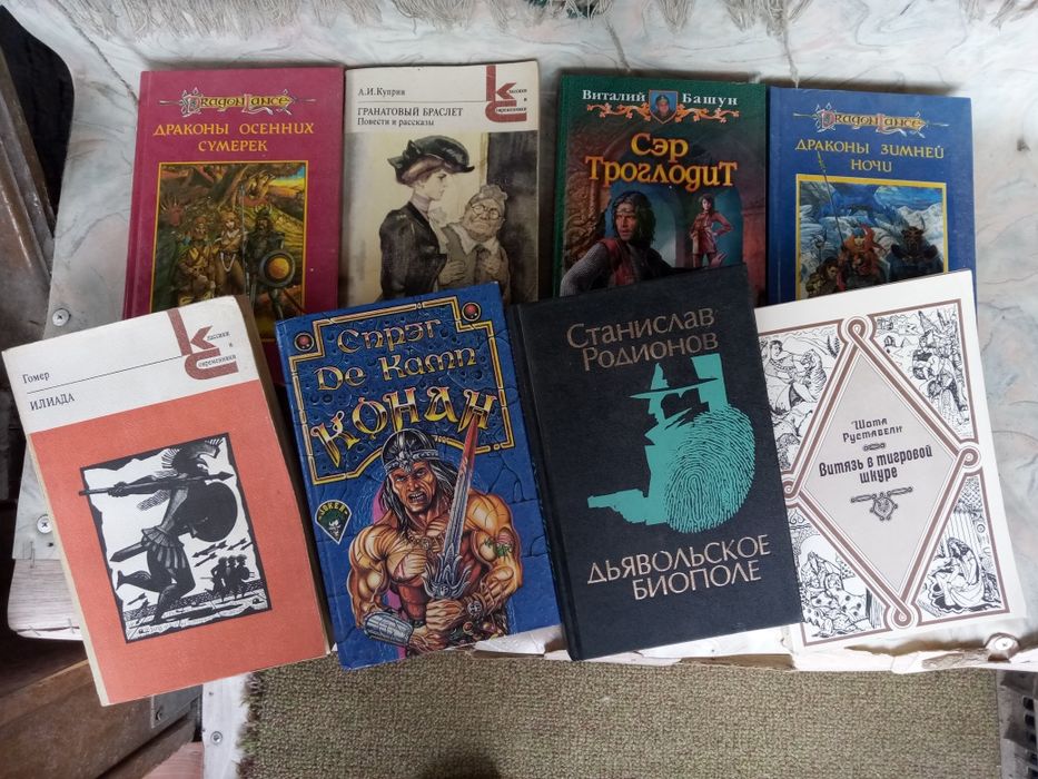 Продам интересные книги.