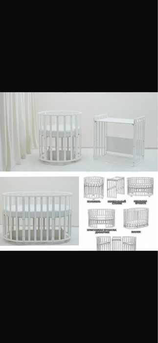 Детская кроватка 9в1