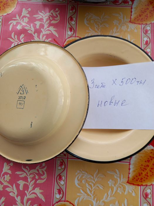 Эмалированная посуда советская