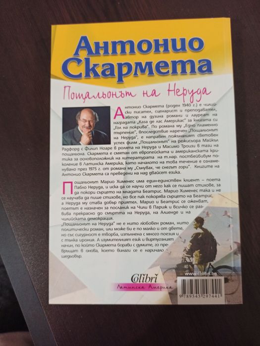 4 книги за 5 евро общо