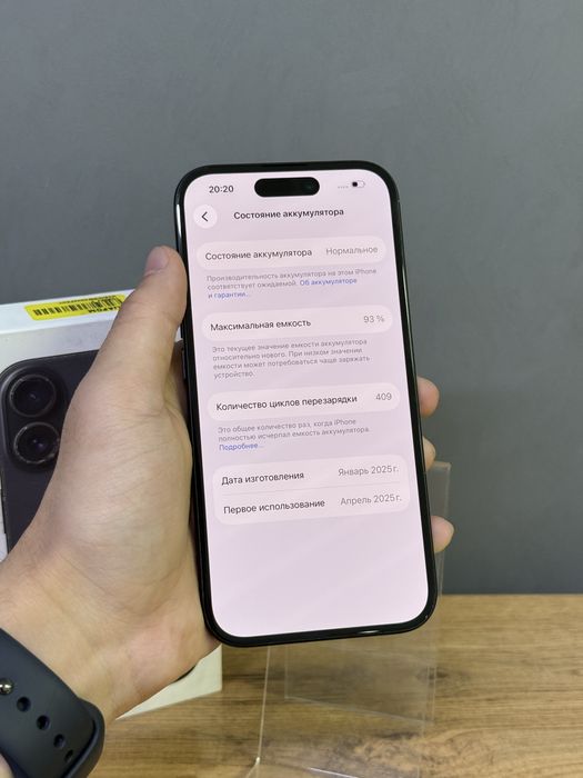 Iphone 16 128 GB | Mobile Zone