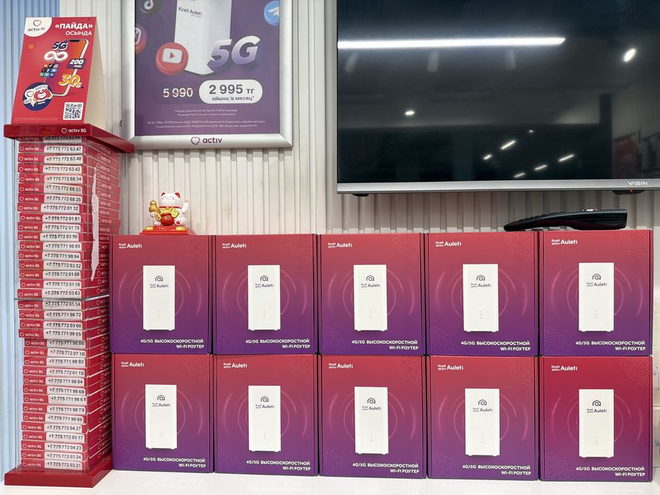 Wi-Fi домашний роутер KCELL 5G