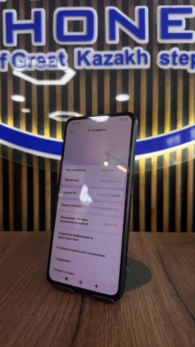 Redmi note 14 256/8 С гарантией!