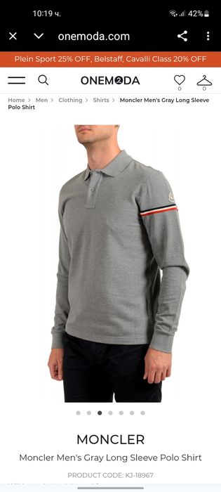 MONCLER мъжка блуза L размер.