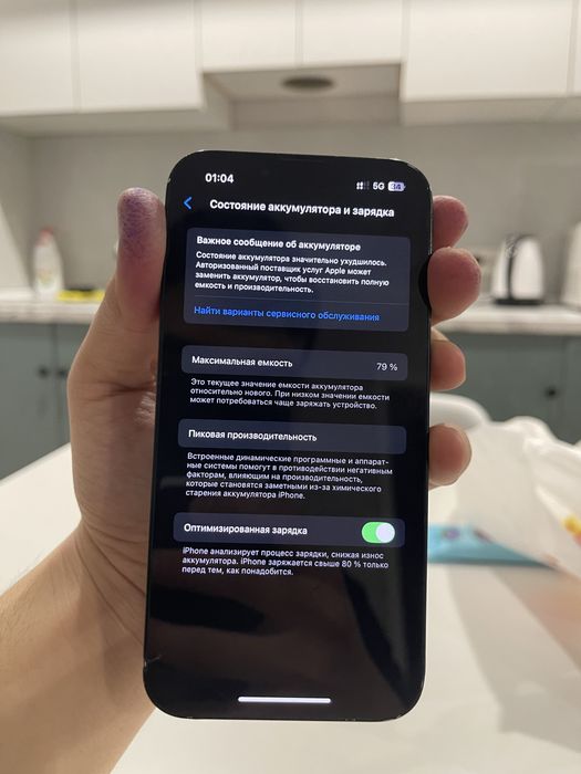 Iphone 14 128гб обмен с вашей доплаты