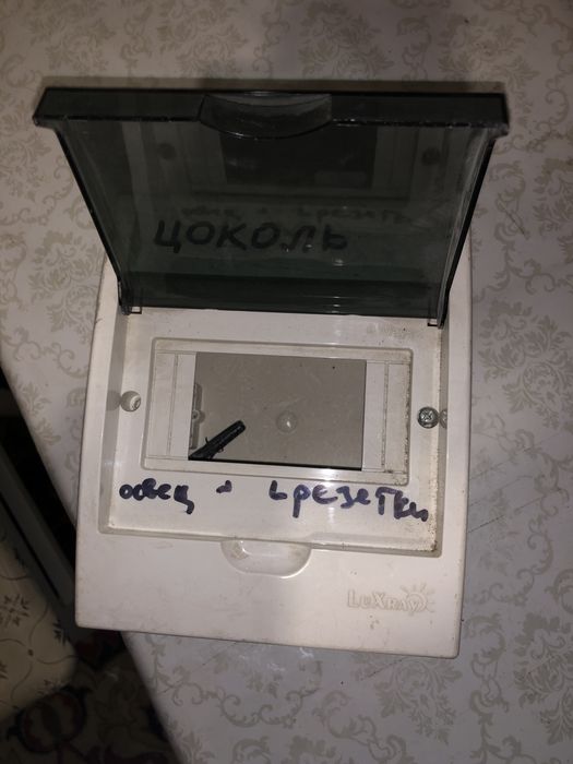 щит распределительный