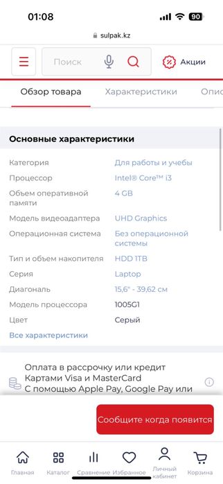 Ноутбук Asus. Model:X509JA-EJ062T