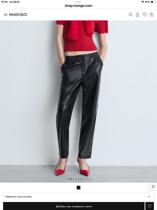 Черен кожен панталон Mango