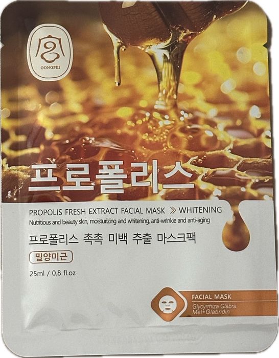 Маски за лице на едро – алое вера / прополис (25 мл)