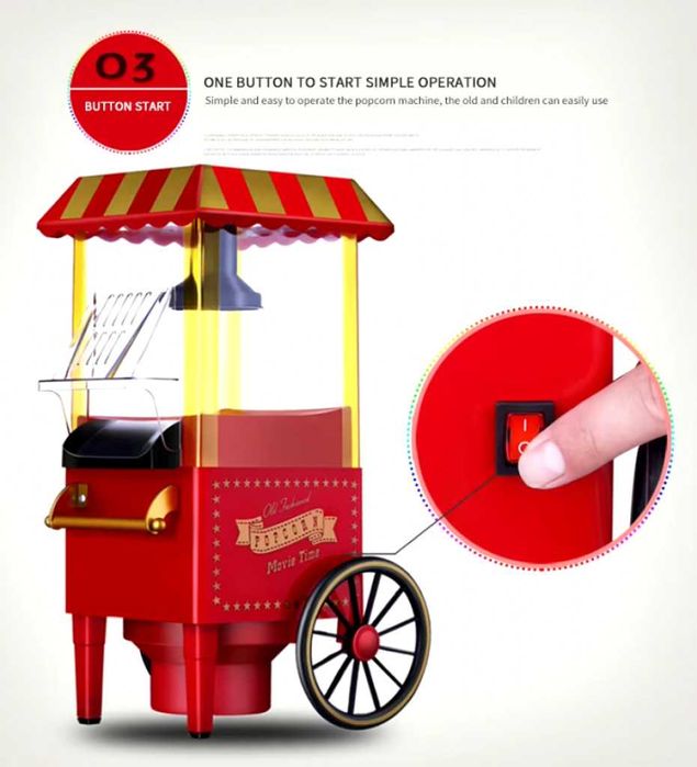 Ретро машина за пуканки/ГАРАНЦИЯ 12 М