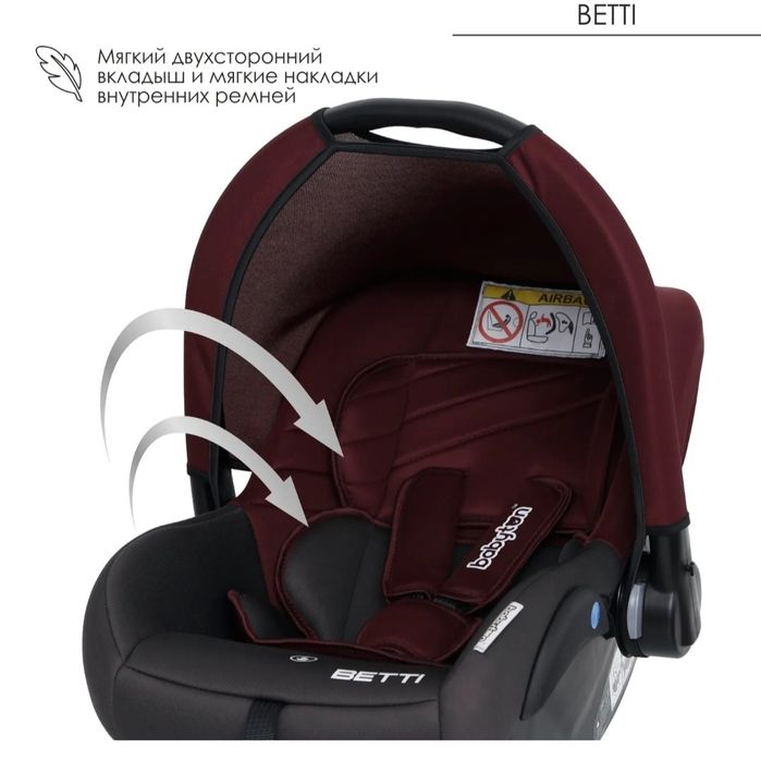 Автокресло Babyton