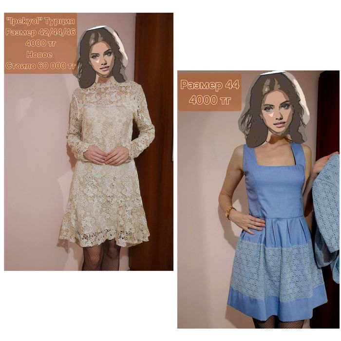 Женские платья разные